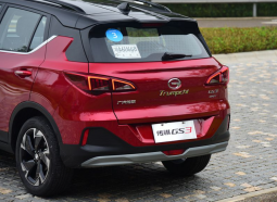 
										Trumpchi full									