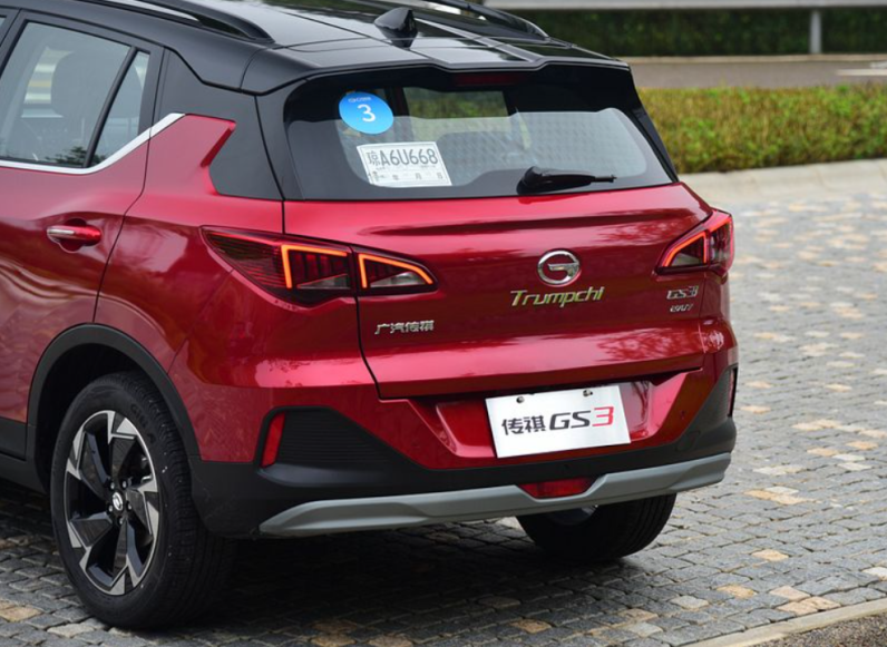 
								Trumpchi full									