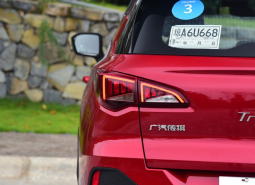 
										Trumpchi full									